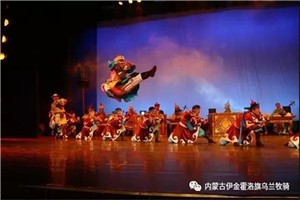 伊金霍洛旗乌兰牧骑简介