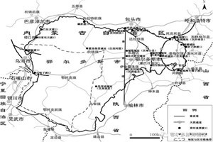 鄂尔多斯汉代草原丝绸之路