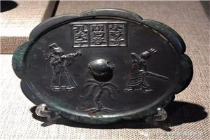 人生三乐 以古为镜