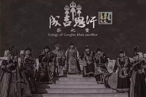 文化伊金霍洛旗乌兰牧骑专辑光盘首度录制发行 