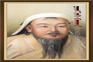 蒙古帝国37位可汗还原真容画像（组图）