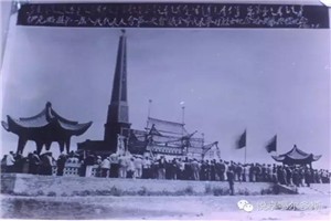 “东胜记忆”十大地标之烈士塔